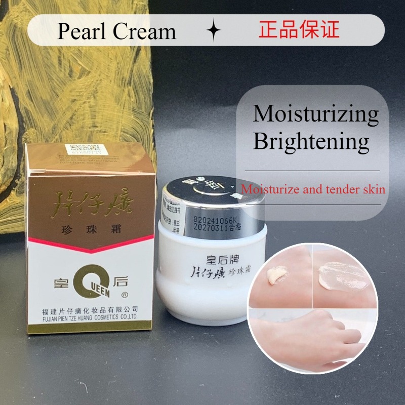 25g Neue Original PZH Königin  – Skincare Queen Bewertung und Preis