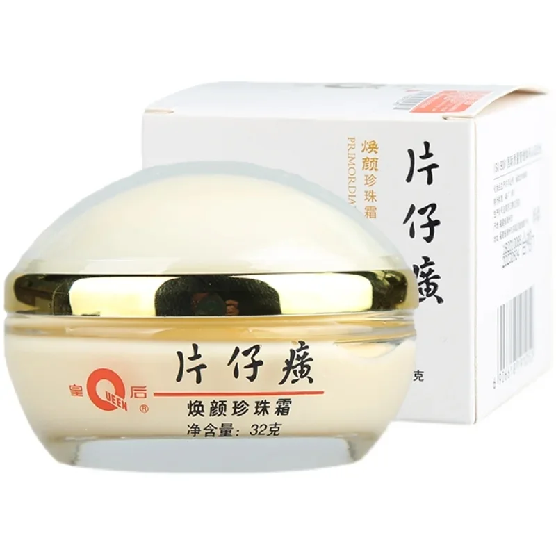 Original Queen PZH Pientzehuan – Skincare Queen Bewertung und Preis